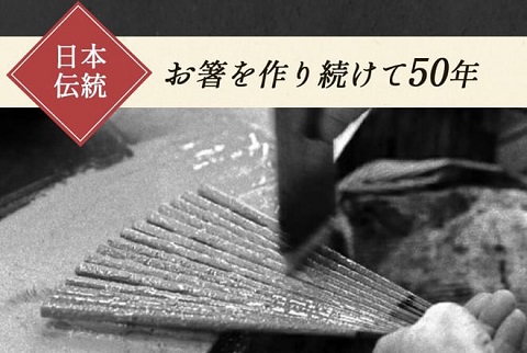 【送料無料】若狭塗箸&スプーン 赤黒揃え