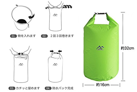 耐水圧5000mmは凄すぎ！あらゆる悪天候に対応のバックなんてなかなか無い！アウトドア、フェスなどに★防水バッグ（5L）【送料無料】