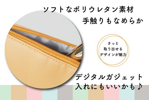 【送料無料】PU素材のファスナーポーチ3個セット