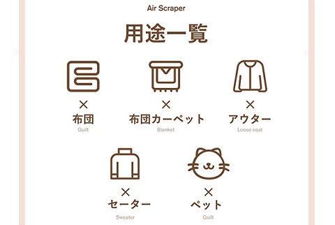 衣類、布団やペット用に！毛玉取りブラシ 2個セット【送料無料】