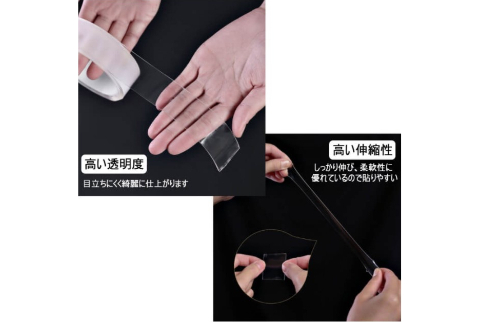 多機能両面テープ【2個セット】送料無料