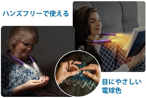 【送料無料】RAKNO ネックLEDライト グレー