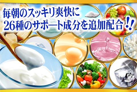 花粉、ダイエットに注目されてる乳酸菌★10兆個ウルトラ乳酸菌【送料無料】
