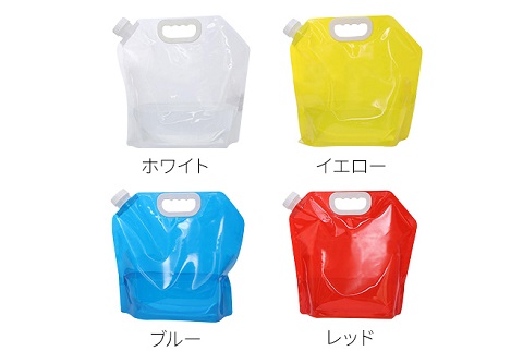 キャンプや緊急時の備えにこれは必要！おりたたみ式ウォーターバッグ5L  3個セット【送料無料】