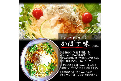 九州ラーメン の本場 福岡県の自社工場からお届け！3パターンから選べるラーメンセット（6人前）【配送無料】