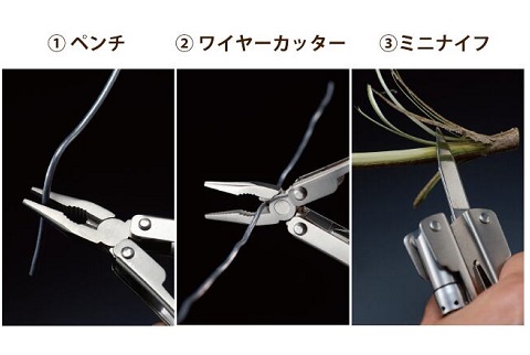 【送料無料】◇8in1◇折り畳み式マルチツール
