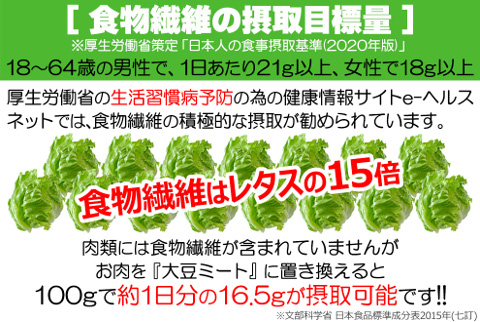 今、世界的に大注目のお品！これからの新常識！植物由来の代替肉★2種から選べる大豆ミート1kg【送料無料】