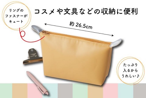 【送料無料】PU素材のファスナーポーチ3個セット