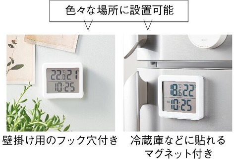 【送料無料】数字が見やすい温湿度計  2個セット