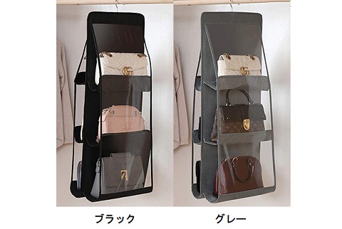 用途はお客様次第！バッグ収納ハンガー【送料無料】