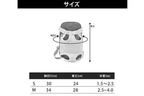 【送料無料】わんちゃんお散歩抱っこバッグ