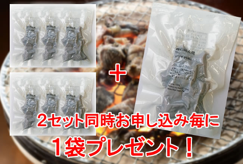 【送料無料】宮崎名物 「鶏の炭火焼き」100g×3袋　2セット同時申込みで+1袋プレゼント！