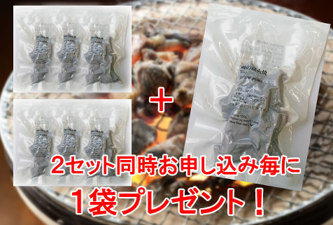 累積数万件の販売を誇る人気商品！宮崎名物 「鶏の炭火焼き」100g×3袋【送料無料】　2セット同時申込みで+1袋プレゼント！