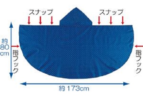 【送料無料】ちっちゃくたためる　レインポンチョ