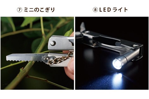 【送料無料】◇8in1◇折り畳み式マルチツール