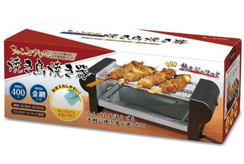 おうち時間の宅飲みなどに！自宅で簡単焼き鳥焼き器【送料無料】