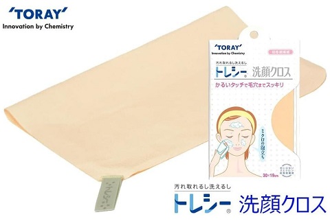 【送料無料】東レ トレシー 洗顔クロスⓂ　劇的つるつる肌♪