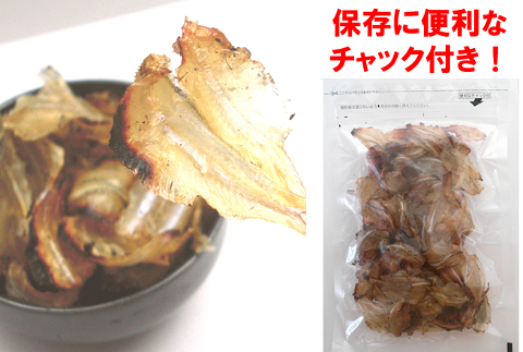 【送料無料】あぶり焼きいわし100ｇ（約60～70尾）　