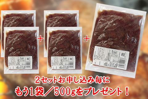 【送料無料】厚み約1cm！秘伝の塩ダレ牛タン1kg(500g×2)