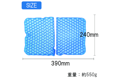 折りたたみハニカムジェルクッション 【送料無料】　