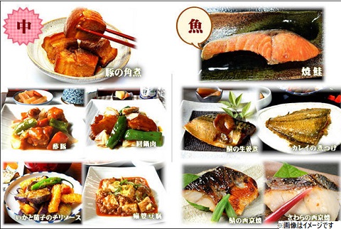 お湯で温めるだけ★和・洋・中・魚豪華20種20食セット【送料無料】