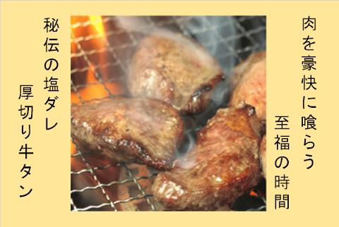 【送料無料】厚み約1cm！秘伝の塩ダレ牛タン1kg(500g×2)