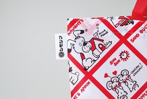 【送料無料】チャーミーレトロ シモジマ デイリートート&同色コットンポーチセット