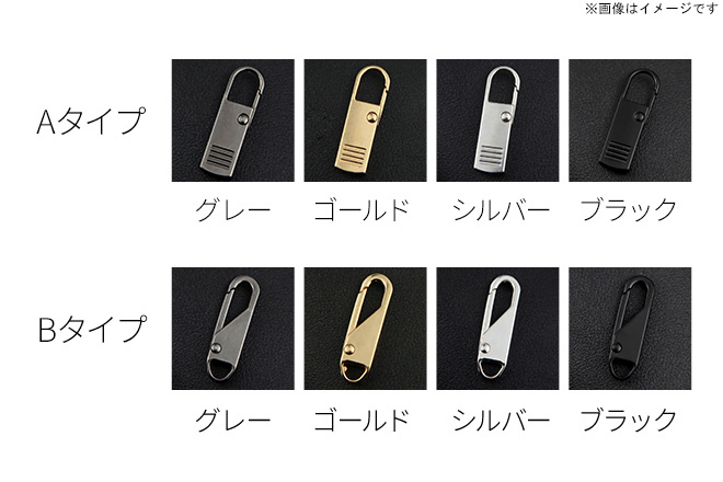 商品のカラー