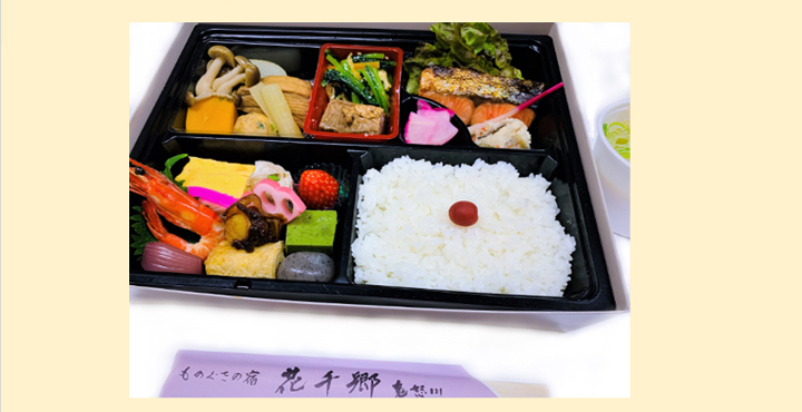 ご朝食　（写真は一例となります）