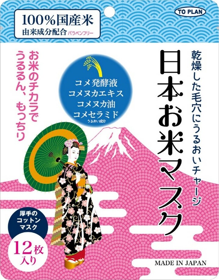 商品