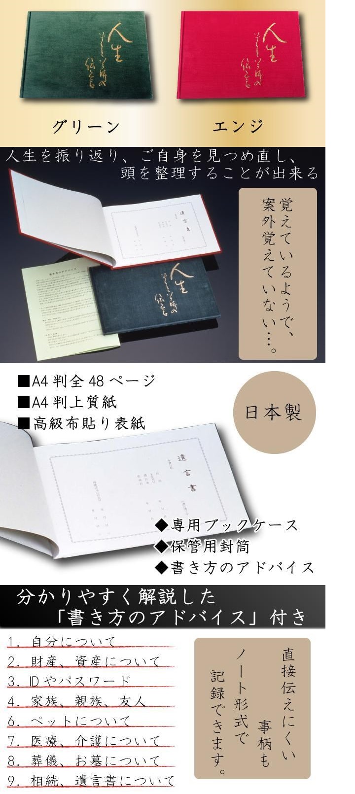 商品