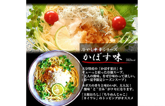七味フーズ