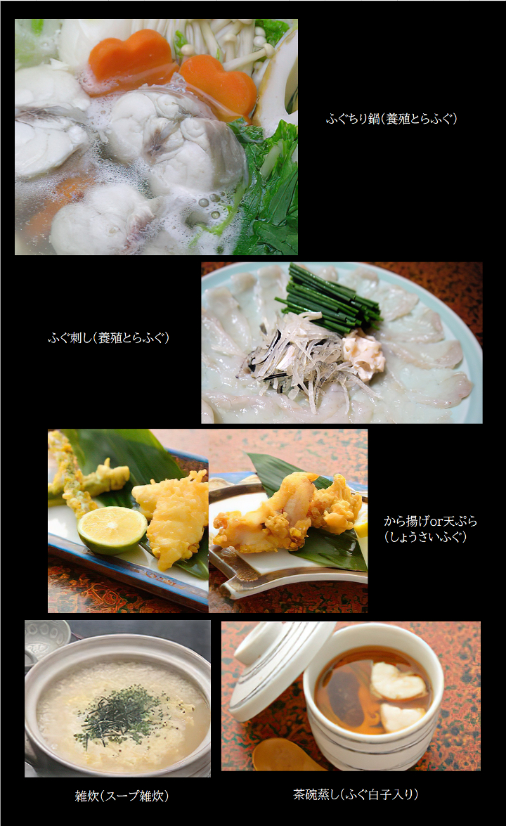 料理イメージ