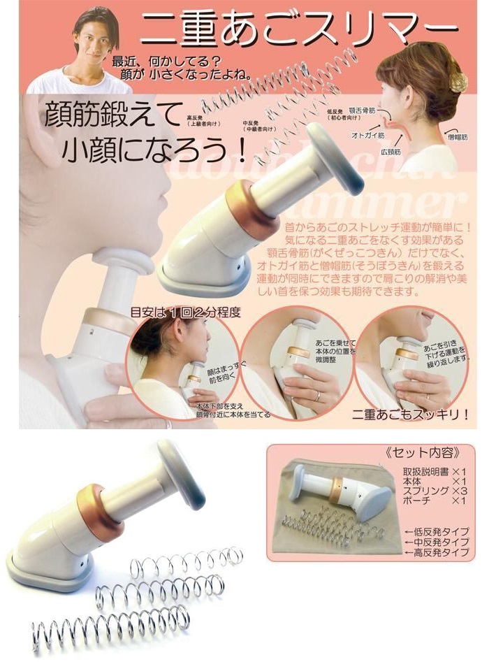 商品