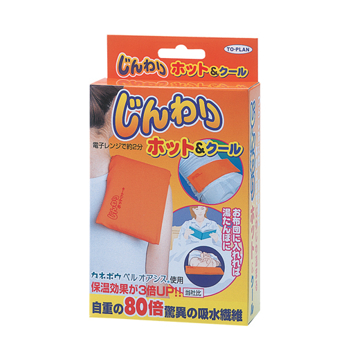 商品