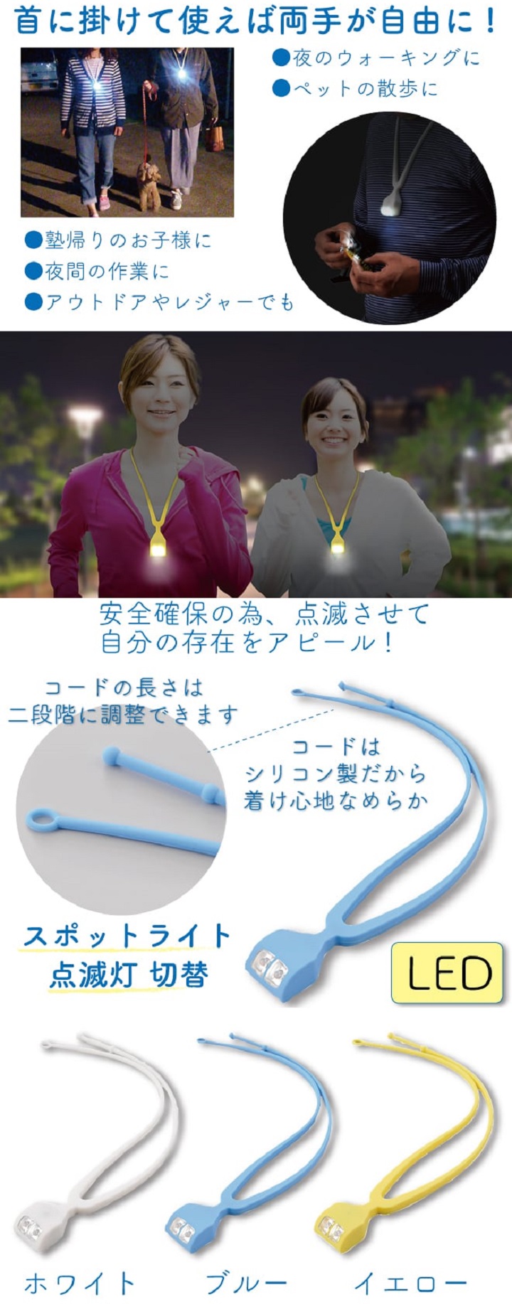 商品