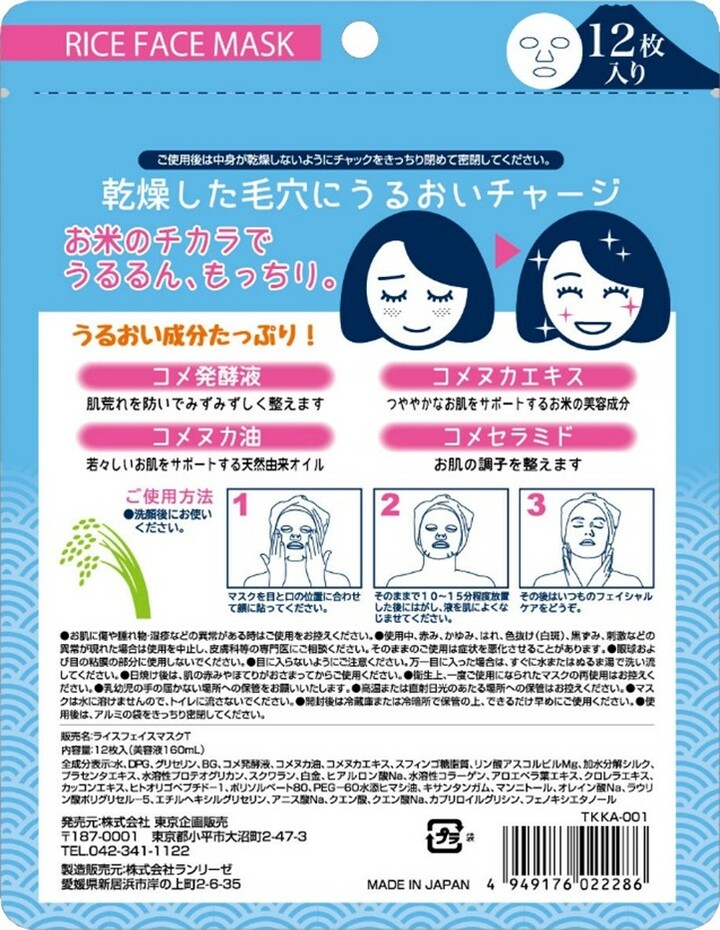 商品