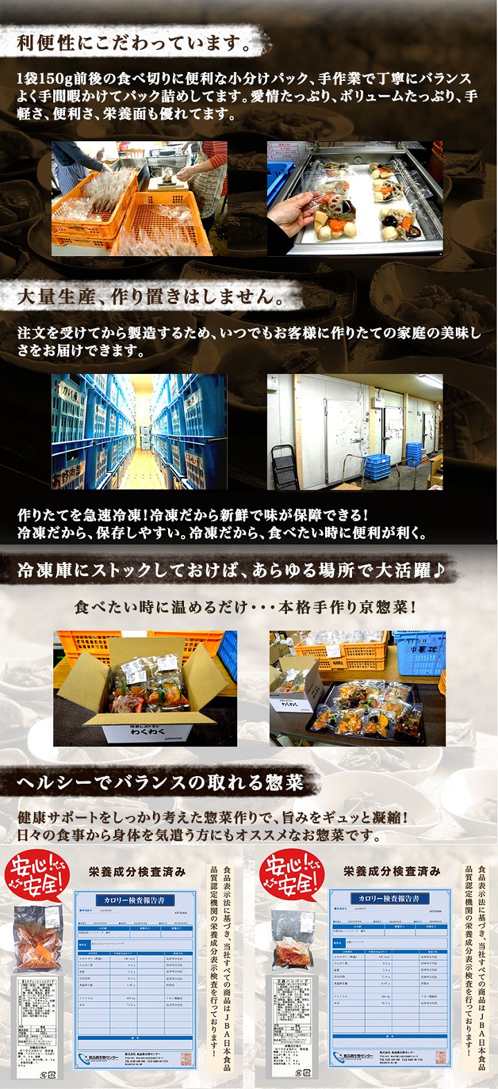 自社工場写真（参考）