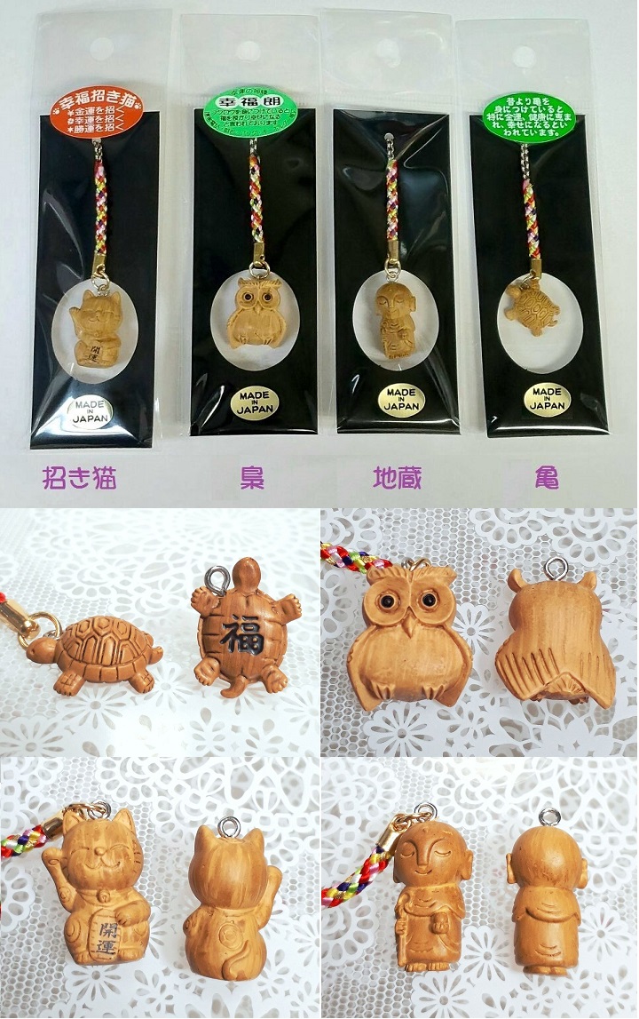 商品