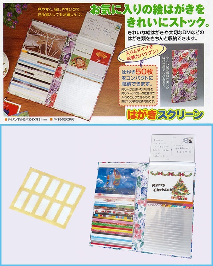 商品