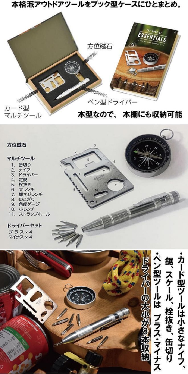 商品