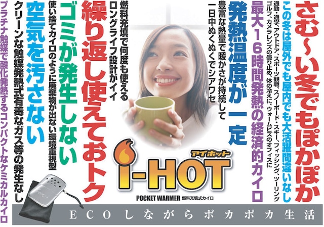 商品特徴