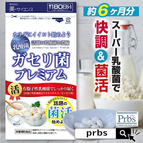 商品