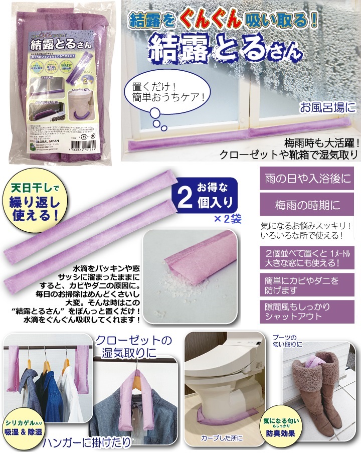 商品