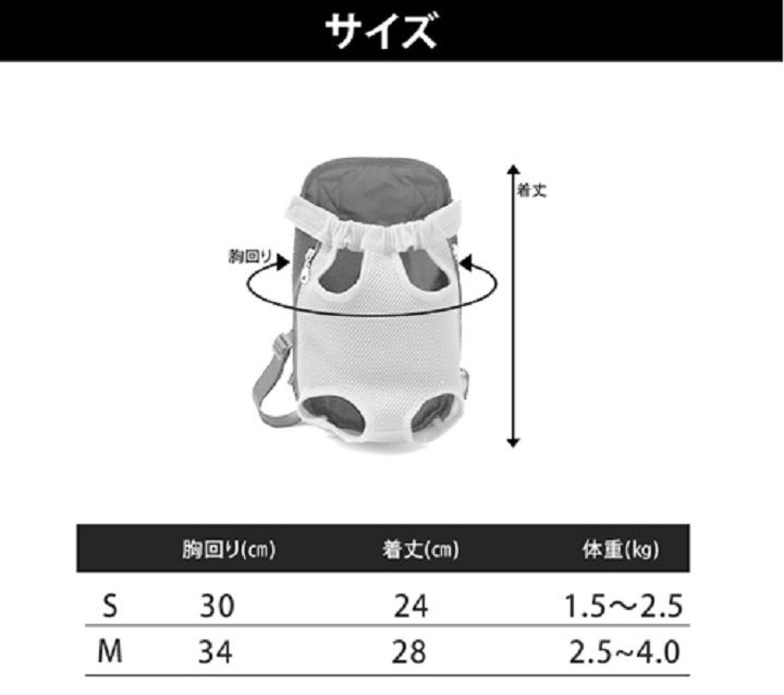 S/Mからお選びいただけます