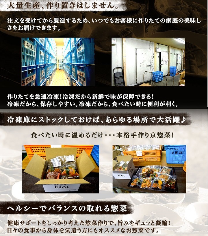 商品