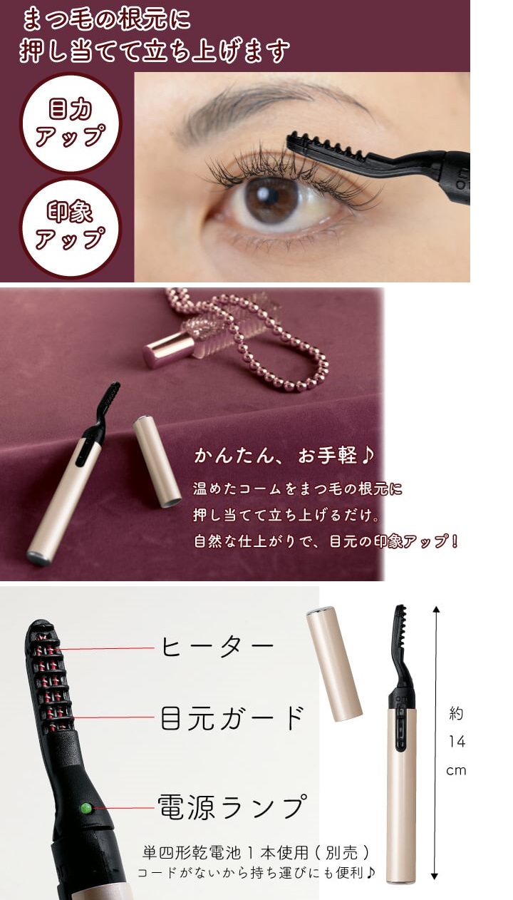 商品