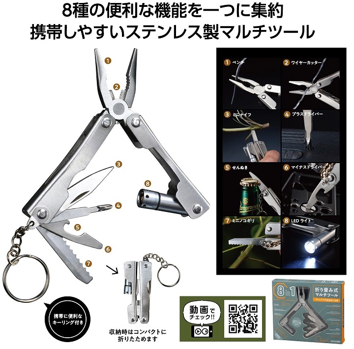 商品