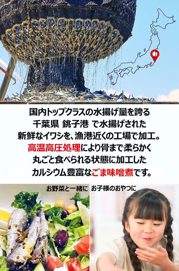 商品