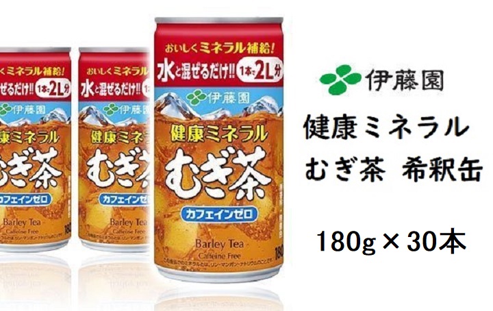 商品